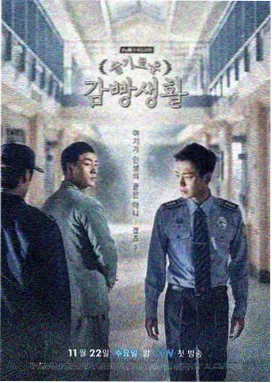 魔法学院幕后设定集封面