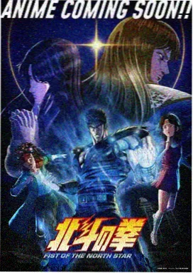 魔法学院之魔法少年第二季第七集剧照