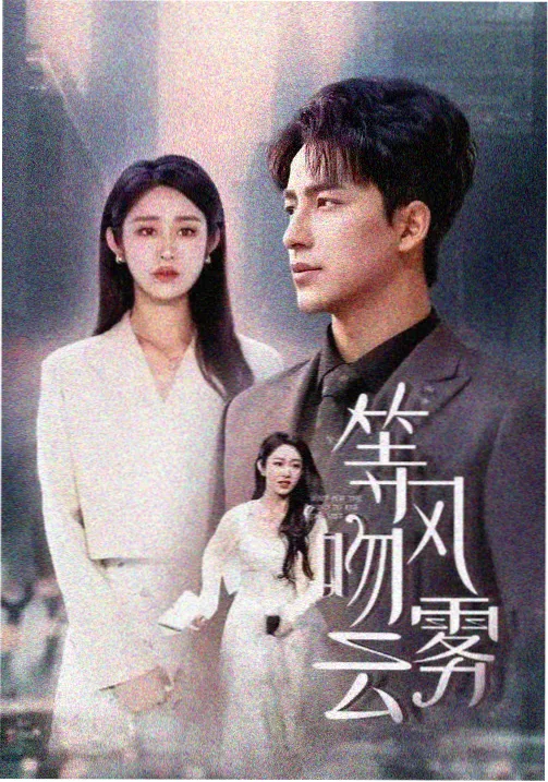 剧场版星辉之约幕后特辑剧照